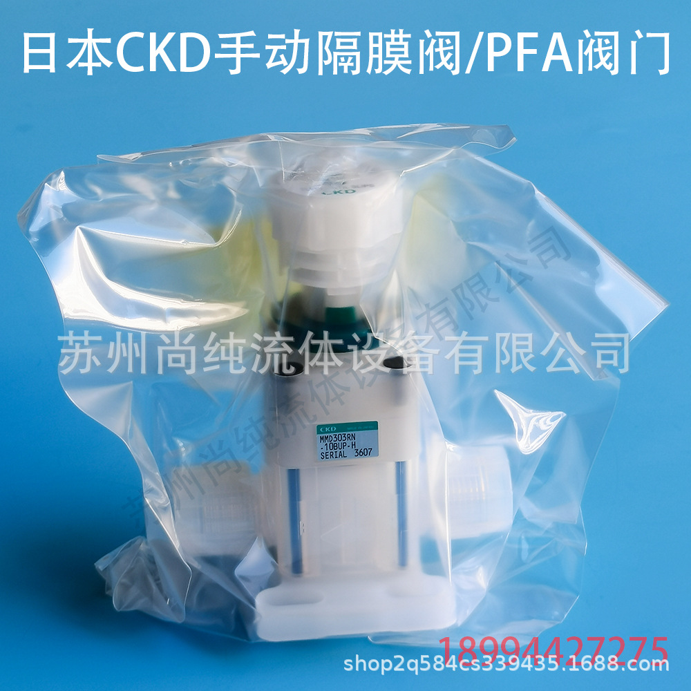 CKD手动阀门MMD303RN-10BUP-H阀门PFA阀门CKD阀门