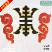 �������S���y�����N��논y�̽��N��COS�������b�a���N�٠C�N�o��