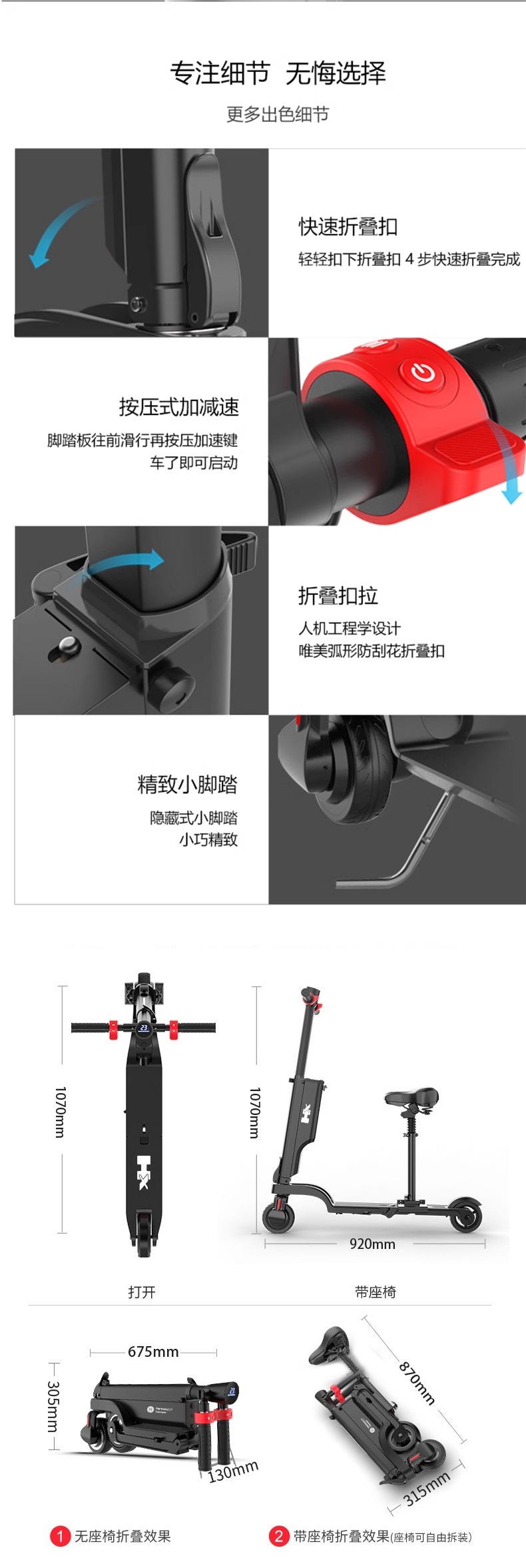 Hx Happy Folding Electric Scooter Adult Mini Small Electric Vehicle Ultra-Light Portable Commuting Tool Battery Scooter