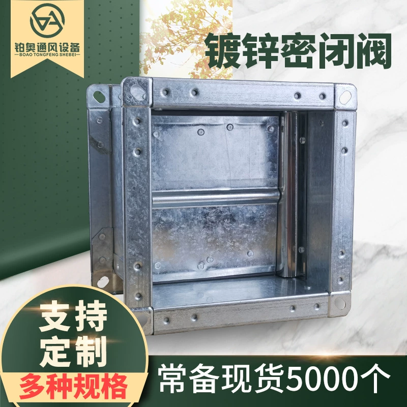 Предпочтительные производители поставляют: герметичные клапаны, противопожарные заслонки, регулирующие клапаны, обратные клапаны, высокая герметичность.