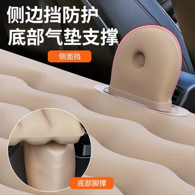 Auto Supplies Foldableing Car Vehicle-mounted inflatable bed