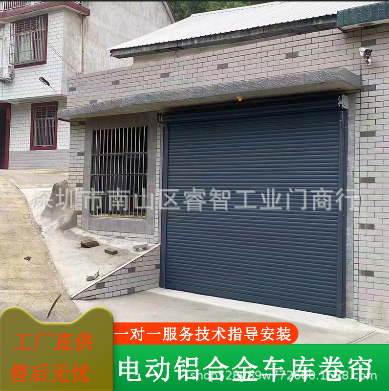 经济型电动卷闸门别墅车库门高端铝合金卷帘门批发银行专用门厂家