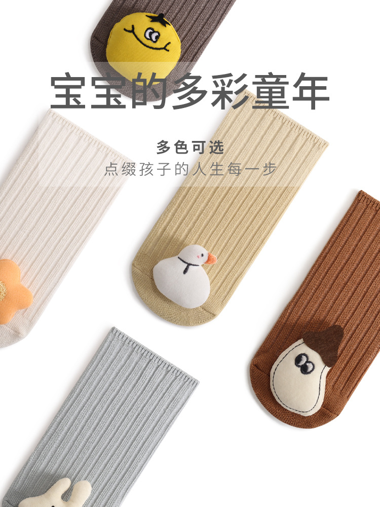 Calcetines de bebé recién nacidos Otoño e Invierno nuevos calcetines de algodón Linda muñeca de dibujos animados calcetines de bebé niños y niñas calcetines de media pantorrilla