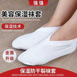 通用手套;袜套;成人手套