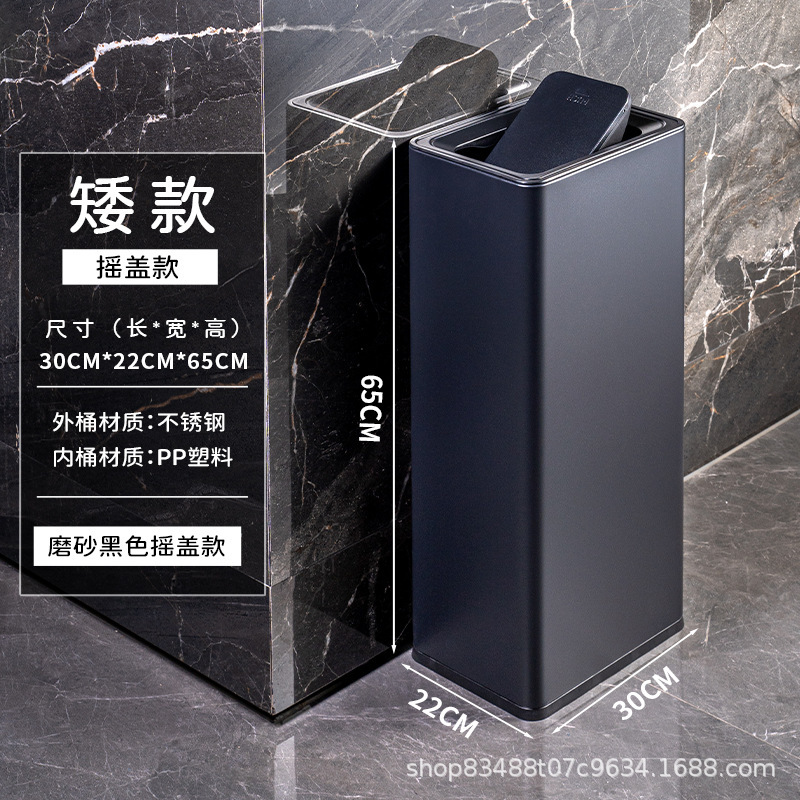 不锈钢卫生间擦手纸摇盖垃圾桶大号办公室大堂楼道厕所直投收纳桶|undefined