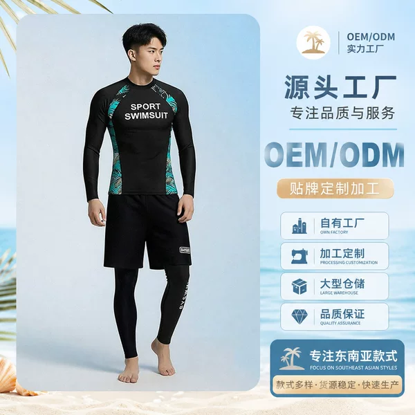 Korean Split Diving Suit Quick-Drying Sun Protection Rash Guard Long-Sleeve Swimwear Surfing Suit Couple Set Wholesale