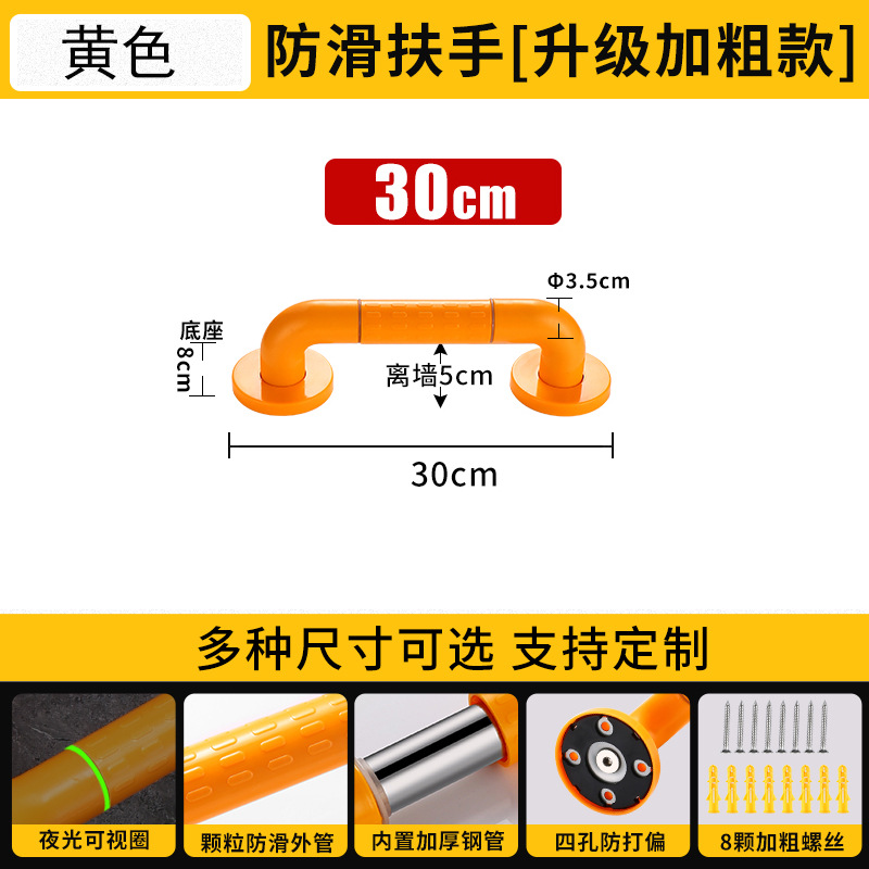 파이프 직경 35 [내부 튜브 28MM] 30Cm-노란색