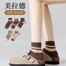 厂家批发美拉德袜子女春秋款吸汗短袜吸汗透气运动袜夏季短筒棉袜