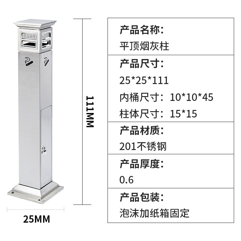 戸外ステンレス立式灰皿が床に落ちて灰皿の灰皿の灰皿の吸殻収集器灰皿を消す|undefined
