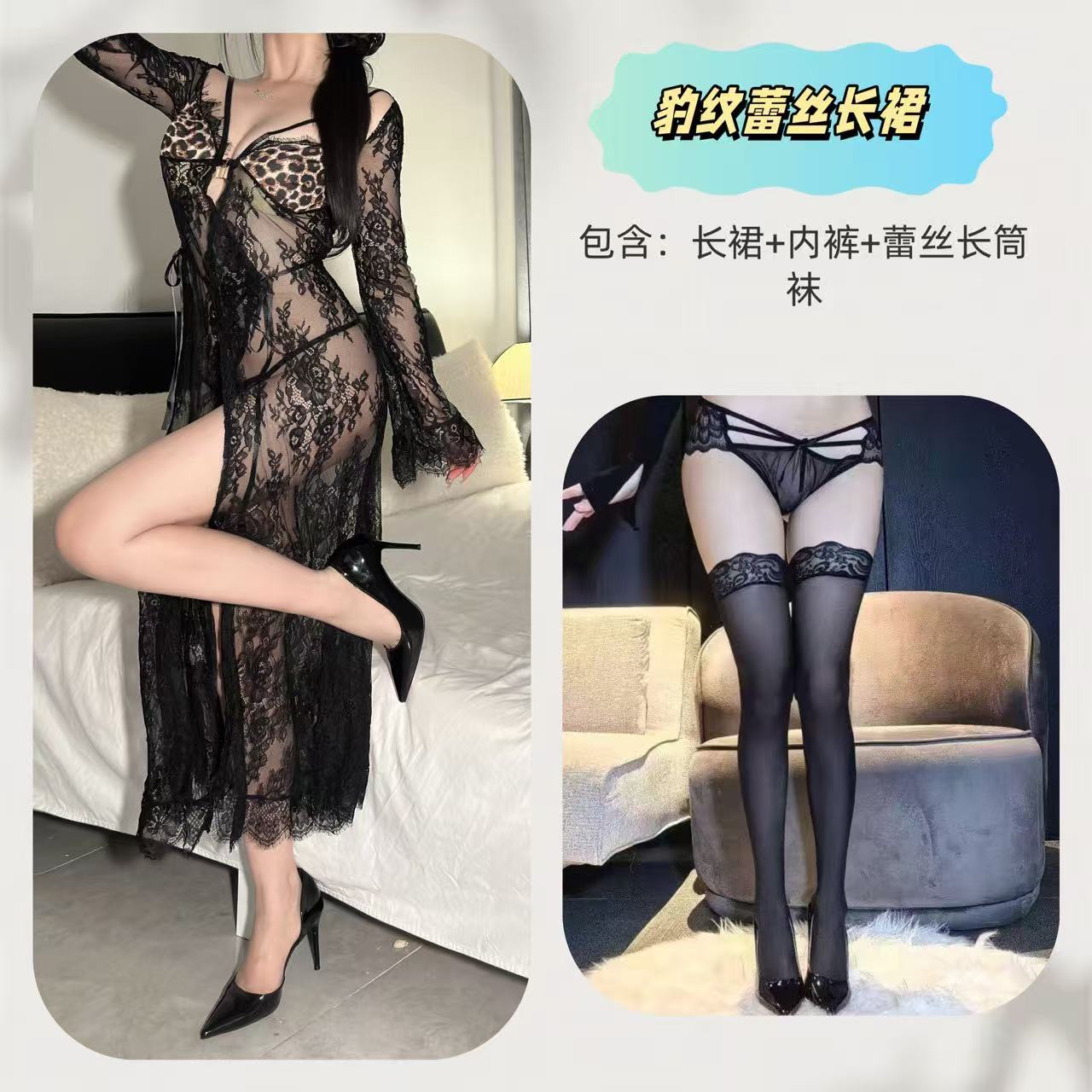 블랙 + 블랙 스타킹