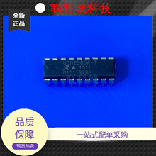 ICоƬ  UDN2985A-T DIP18 �����· �F؛����