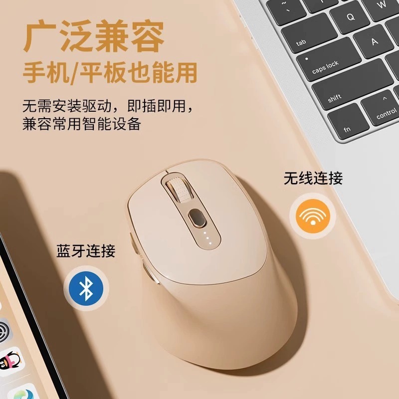 高颜値ワイヤレスbluetoothマウス充電タイプオフィス静音ノートパソコン深センデジタル携帯電話タブレット|undefined