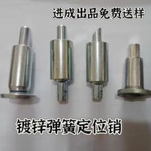 镀锌弹簧定位插销限位销分度销紧固件拉销门栓工位器具工装车配件