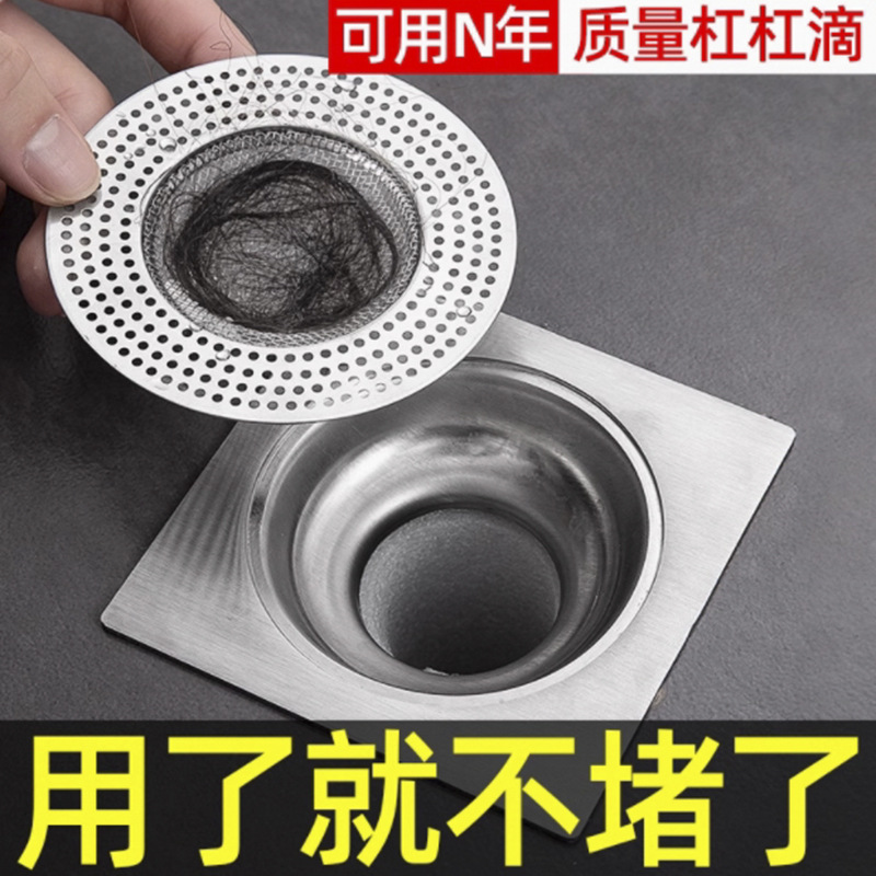 Filtro para Drenaje de Piso de Acero Inoxidable Desodorante y Antibloqueo para Baño image 1