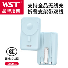 WST�¿����ߴ����Դ�˫��С�ɳ�籦10000������֧���ֻ��ƶ���Դ