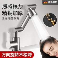 �Ӻ����ȫ�~ϴĘ��ˮ���^����f��Cе���l���gϴĘ������̨��