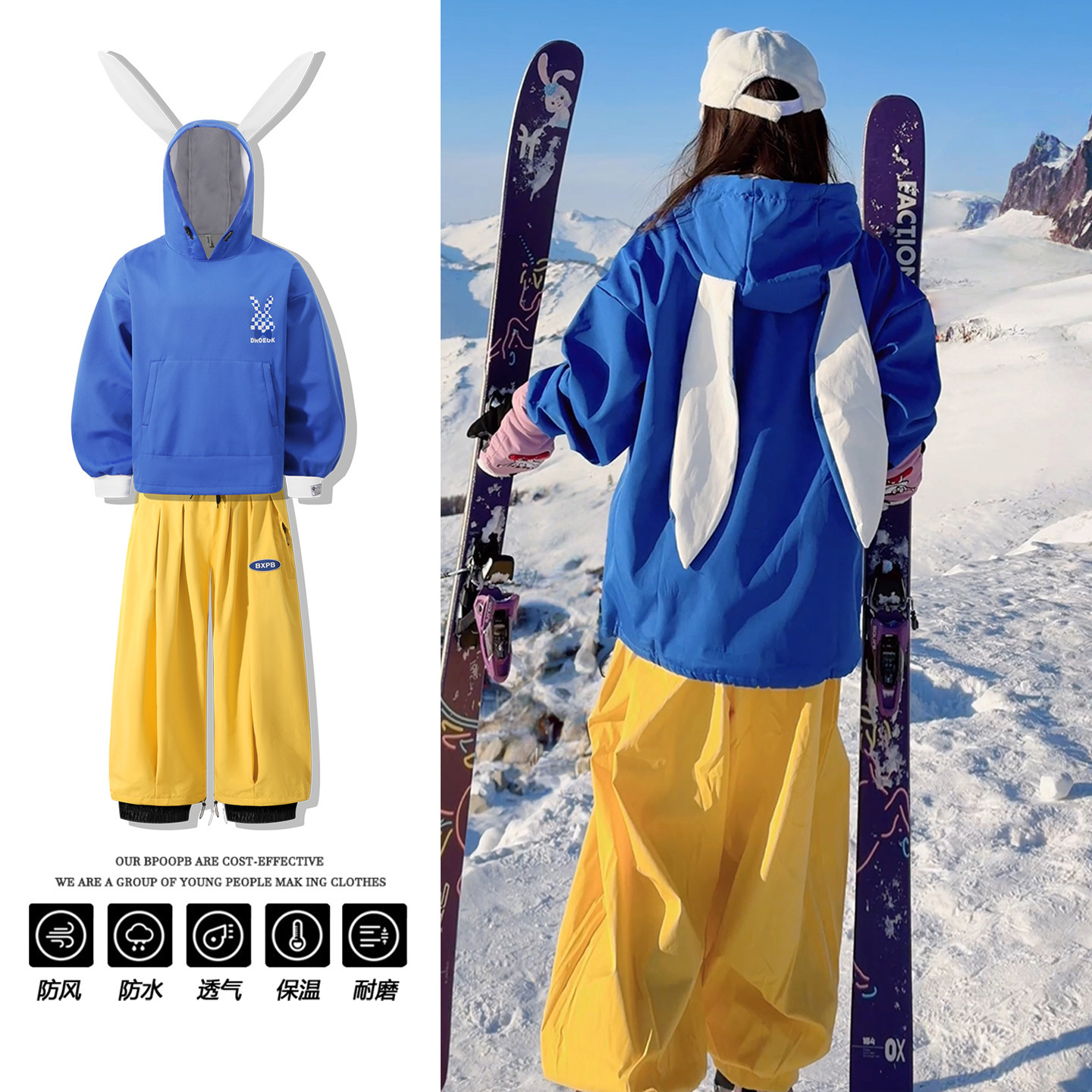 兔耳单双板滑雪服男女冬季防水滑雪衣套装东北户外加绒卫衣外套