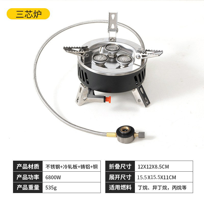 Outdoor Portable Five-Core High-Power Stove for Self-Driving Trips, Camping Stove, Water Boiling Stove, Tea Brewing Stove, Camping and Picnic Stove