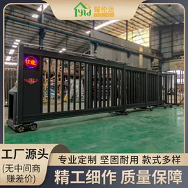 平移门;伸缩门;交通收费设备