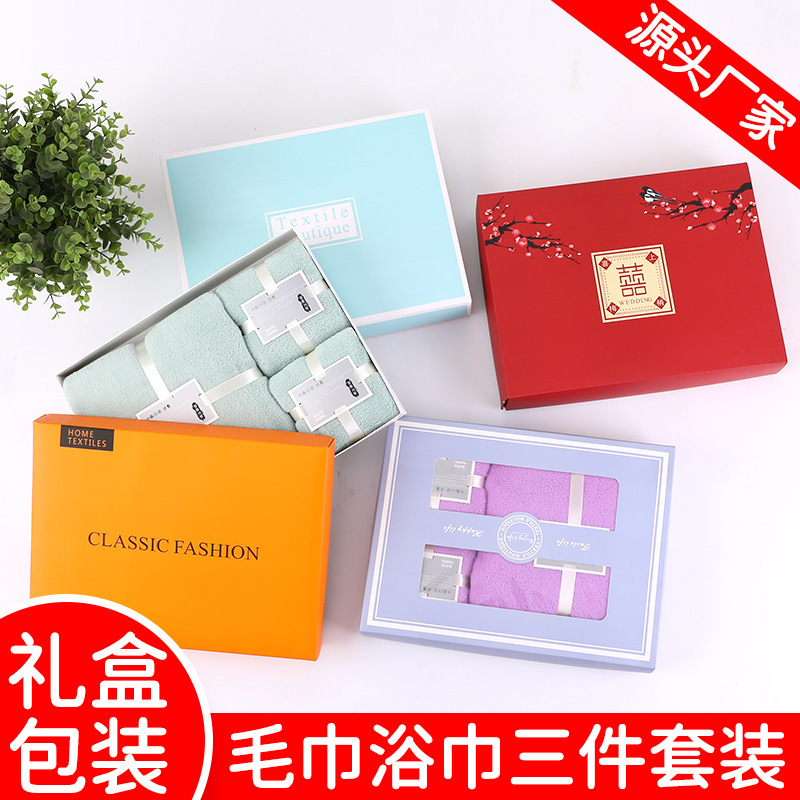 Wedding Absorbent Towels, Soft Bath Towels, Three-Piece Gift Box Set, Engraved Logo, Wedding Souvenirs, Coral Velvet Customization