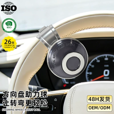 Anti-slip car steering wheel Steering wheel booster
