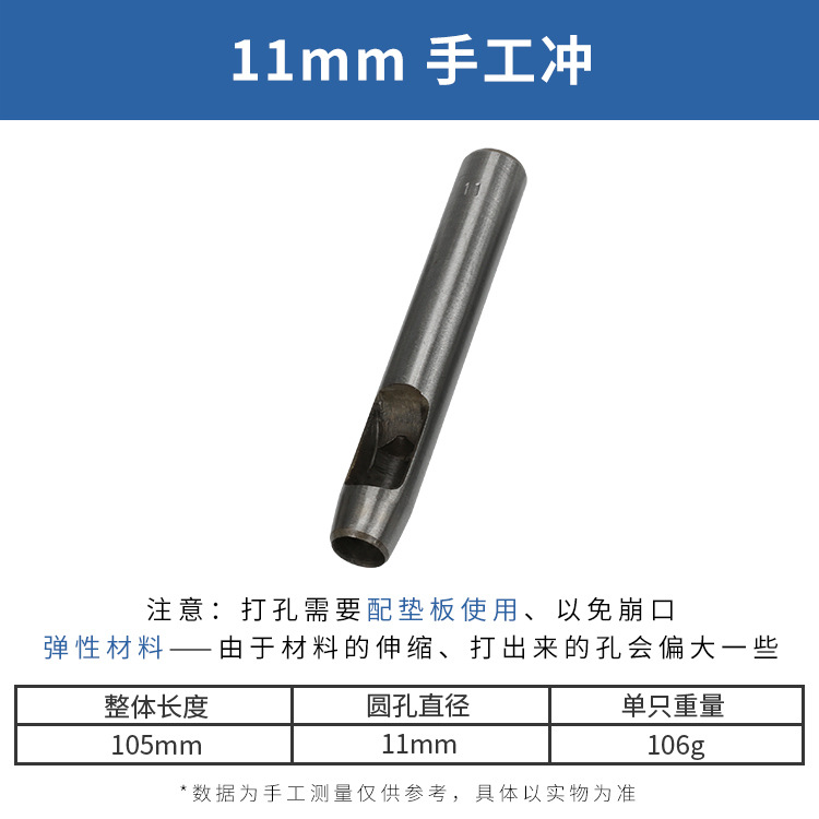 Fábrica transfronteriza de cuero punzonado redondo punzonado cincel cinturón agujero puncher cinturón punzonado de cuero punzonado agujero punzonado herramienta hueca