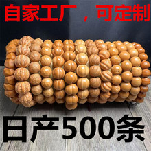 ���^�Һ��ִ����������Ů��P�������Ȼ�������ִ��ֳ��������l