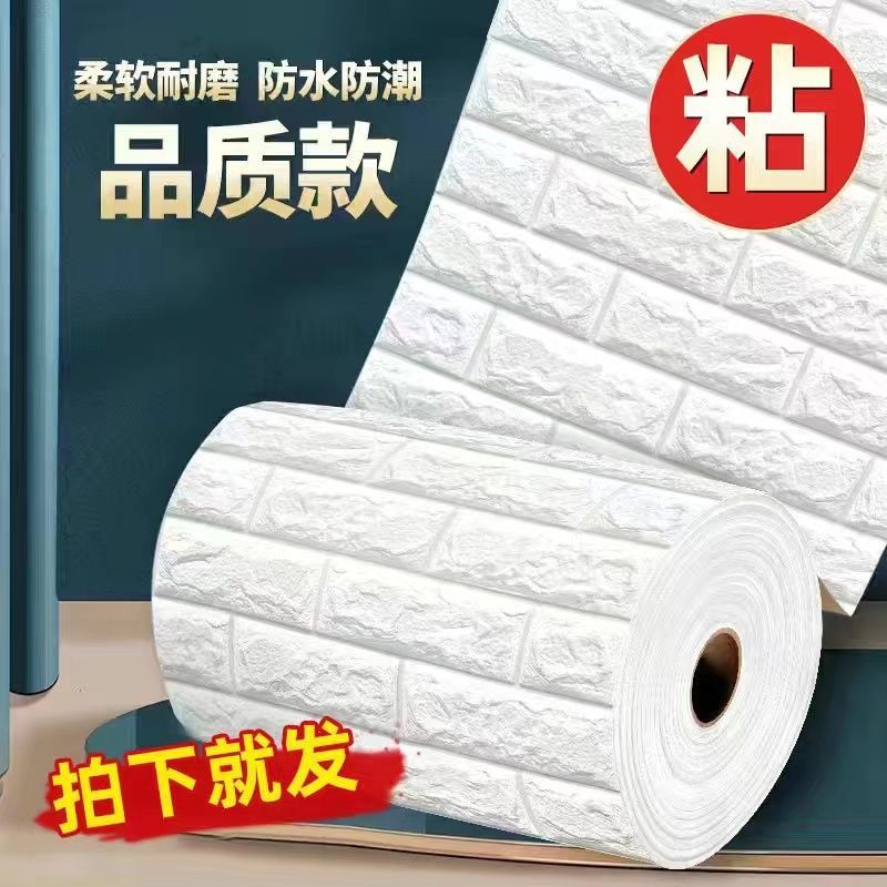 [3.3두께] 흰색(나노급) 국가표준모델