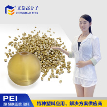 PEIǰ  ܽ֬ɫԭ