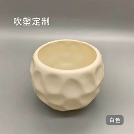 塑料瓶、壶;花盆容器;海洋球