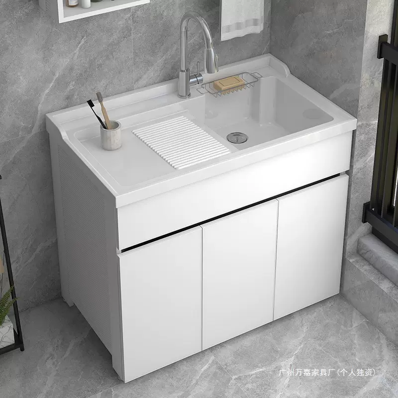 不锈钢蜂窝铝洗衣柜一体台盆洗衣池槽柜组合带搓板落地柜洗