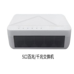 5-Port 8-Port Small Switch 100m Gigabit Home Dormitory Network Splitter Security Dedicated Splitter