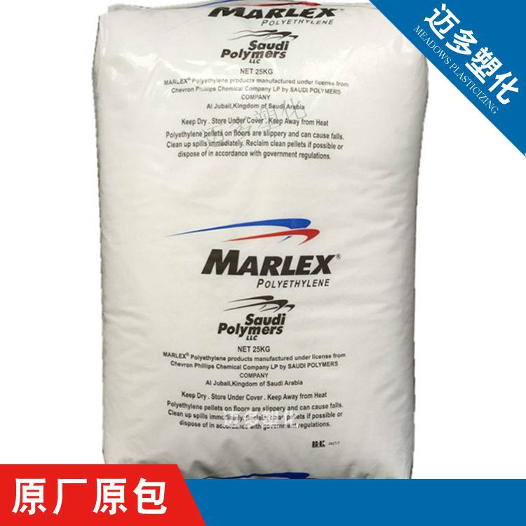 HDPE沙特聚合物HHM5502BN中空吹塑滚塑食品级用于塑料包装容器