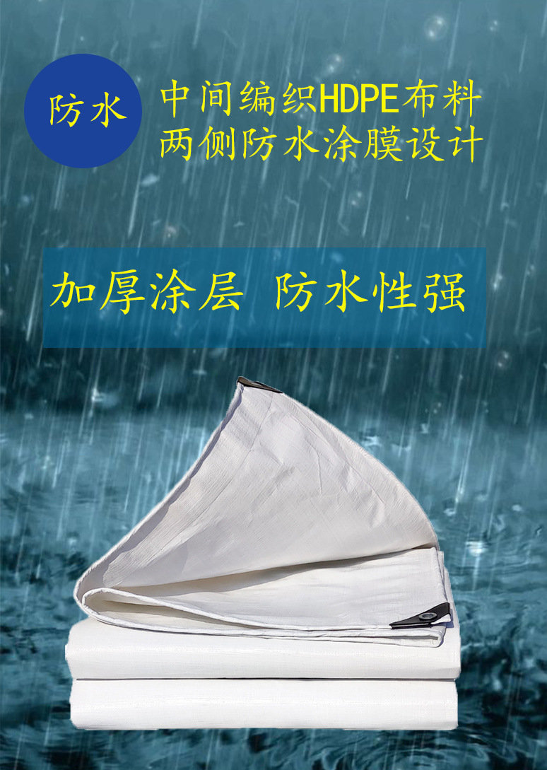 防雨产品性能3-恢复的