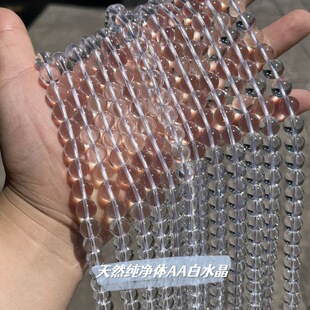 ȫ���w�o�ޟo��AA����Ȼ��ˮ���A��diy������Ʒ���Ʒ������