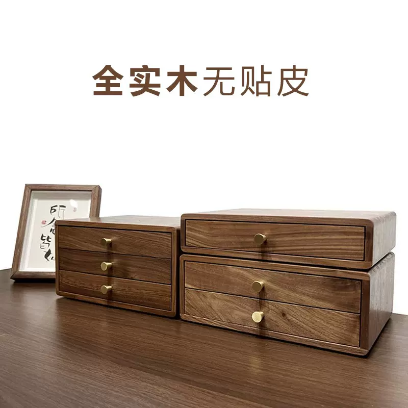 跨境橡木首饰盒家居软装小柜桌面多层抽屉柜榫卯实木收纳盒储物箱