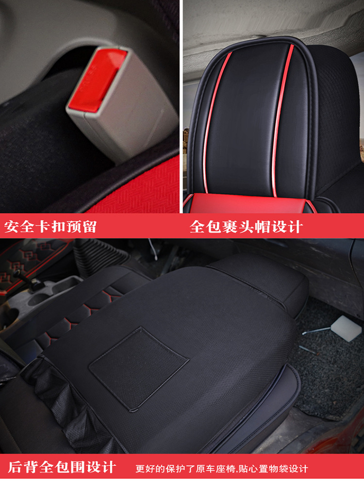 Truck Three-Seat Faw Jiefang Hu Vr Vn Vh Special Seat Cover J6F Ba Ling Lion Tx Truck Four-Season Seat Cushion
