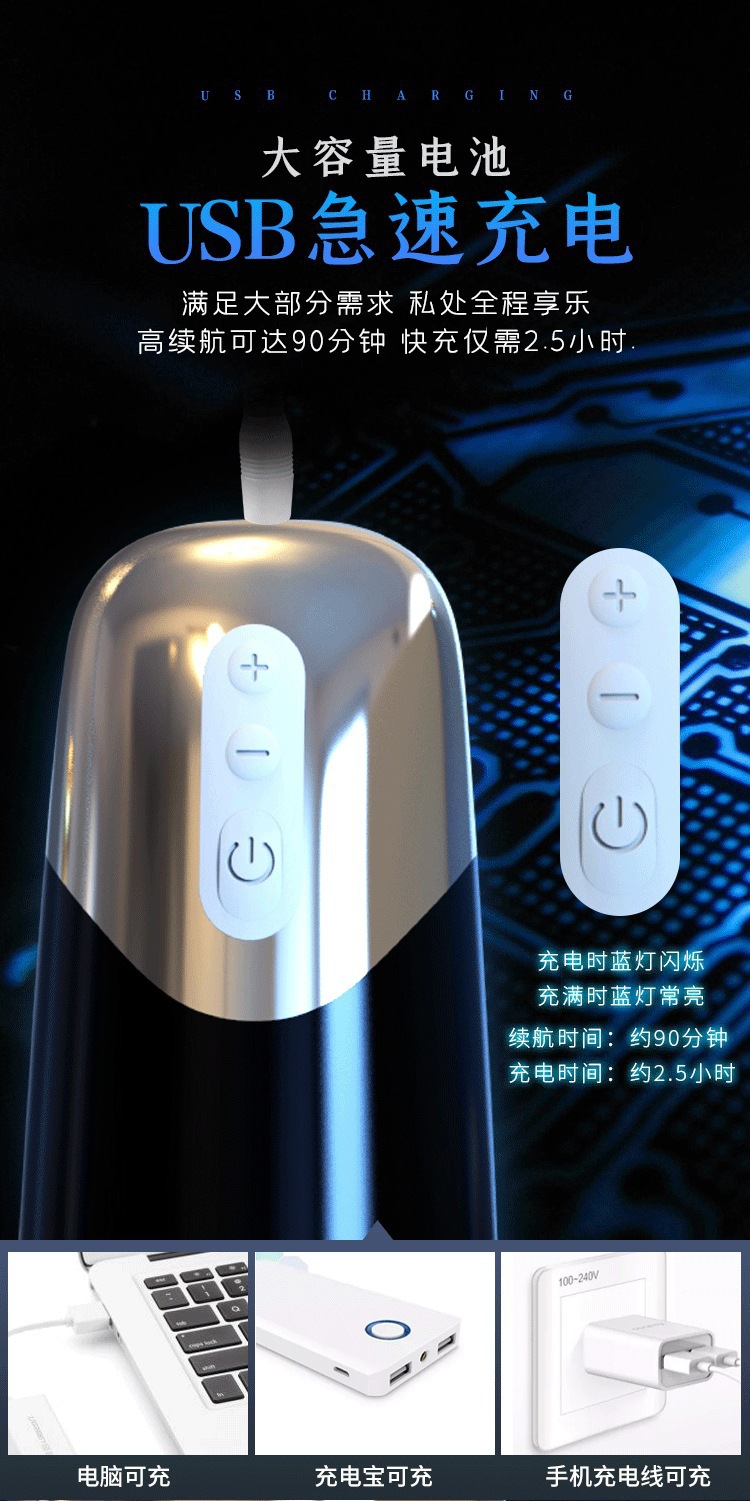 Mystery War God Exercise Automatic Aircraft Cup Male Masturbator with Pulse Vibration — detail image 24