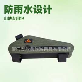 户外防水自行车袋运动露营防水防暴雨