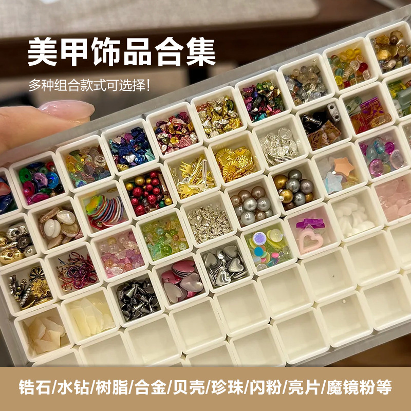 Clearance Price Nail Art Accessories Set: Pearls, Rhinestones, Alloy Studs, Resin, Shell Sequins, Mirror Powder, Glitter Powder, Zircon Clearance Price Nail Art Accessories Set: Pearls, Rhinestones, Alloy Studs, Resin, Shell Sequins, Mirror Powder, Glitter Powder, Zircon