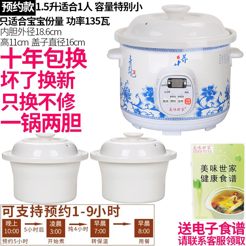 紫砂锅煲汤插电陶瓷家用电砂锅电炖煲全自动智能电炖锅小炖锅迷你|undefined