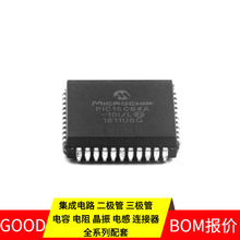 PIC16C64A-10I/L PLCC-44 MAX232DWR MAX232AESE+ LPC2129FBD64 I