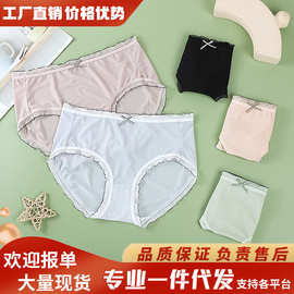冰丝轻氧透气中腰女士内裤清新可爱薄款速干提臀三角裤包臀女短裤