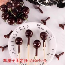 新款车厘子固定托水果花束托多功能diy手工花艺水果托花店资材