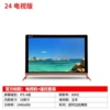 Explosion-proof TV, 19 inch