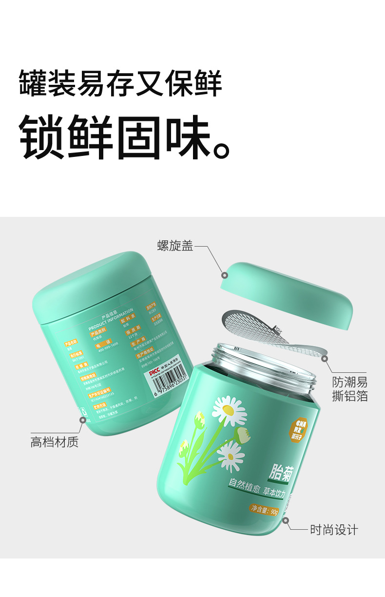 Tai Ju Chrysanthemum Tea Buds 90g Can Dried Taiju Herbal Flower Tea from Zhejiang Tongxiang in use