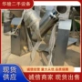 强制化工v型高速混合机
