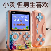 2025年新款掌上手持游戏机便携大屏超级玛丽情侣儿童双人怀旧游戏