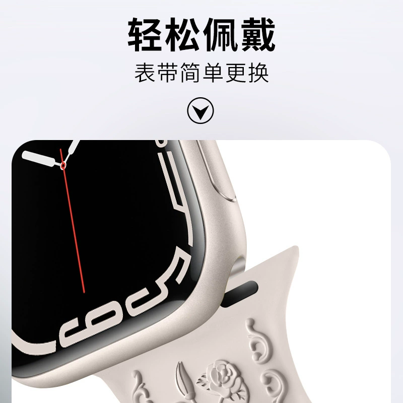 Applicable to Apple S10 strap 3D embossed rose pattern solid color silicone strap apple watch9Ultra2