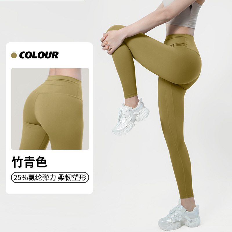 纤跃高强度紧身瑜伽裤女夏季薄款高腰收腹高弹透气健身运动打底裤|undefined